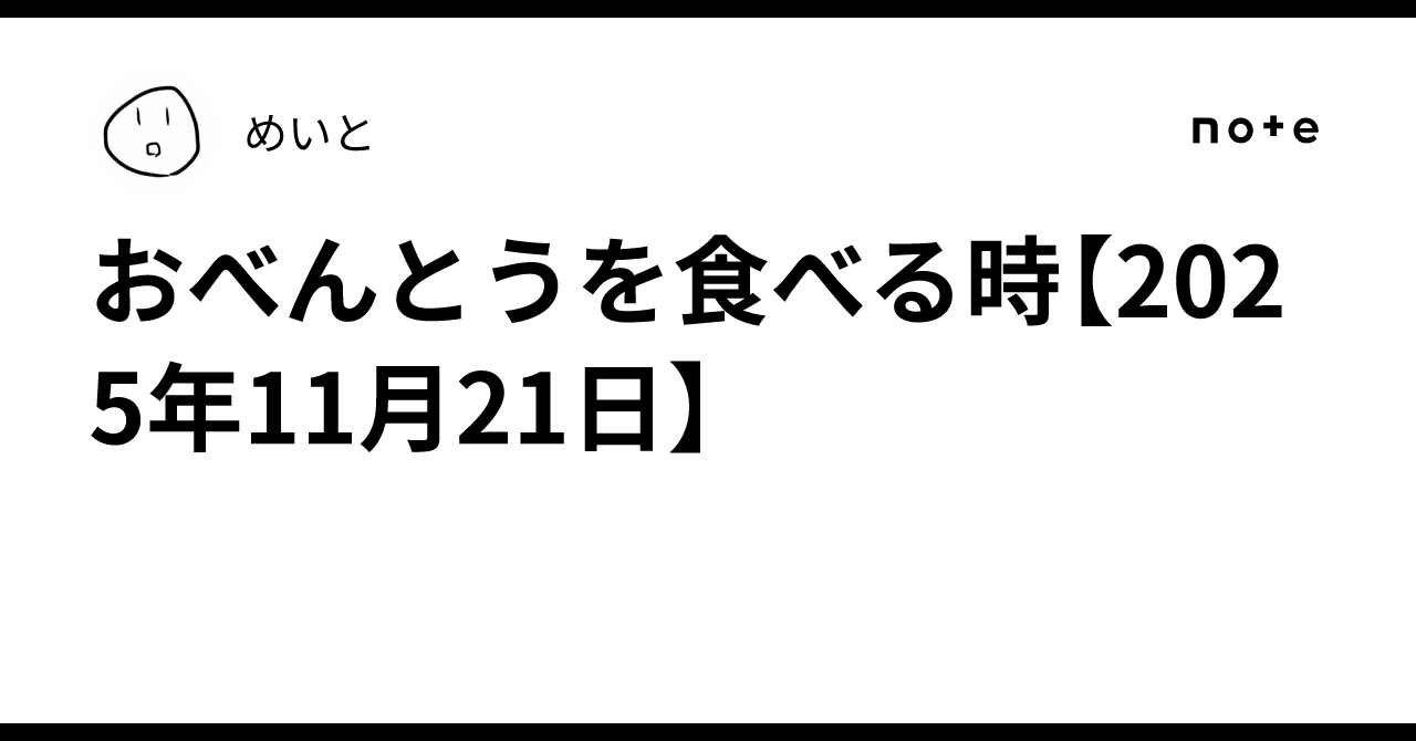 dokupe_meito's tweet card. 友達の韓国土産で貰った、辛ラーメンRED（普通のより辛いやつ）を食べた。結論から言うとお尻が破壊されました。 辛いものは好きなので、しっかりスープまで飲み干して美味しくいただいたが、胃腸は常人より弱いので困っている。 定期的に辛いスープを飲み干したりしているので乳製品とかで対策すればいいものの、心の底で"修行"と捉えているので、胃腸を鍛える為にも甘やかしてはいけないのだ。 一向に育つ気配はない。...