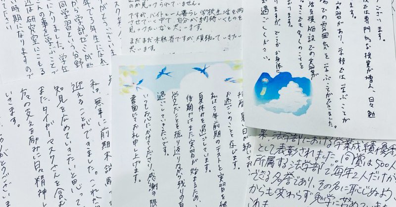 Tweet card summary image