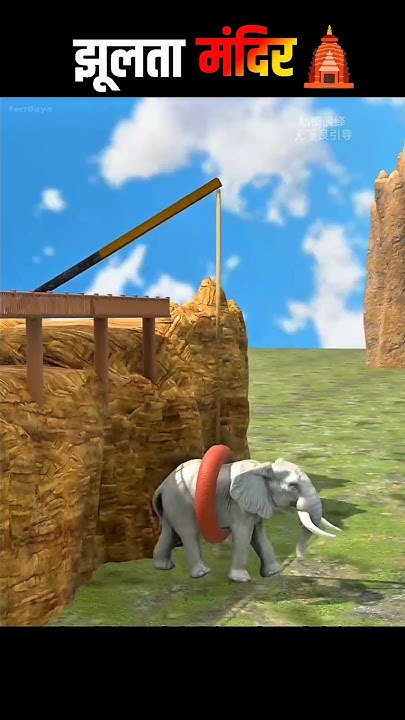 Jitendrakphc's tweet card. हज़ारों फीट ऊँचाई पर बने ‘झूलते मंदिर’ का असली रहस्य! #factgaya...