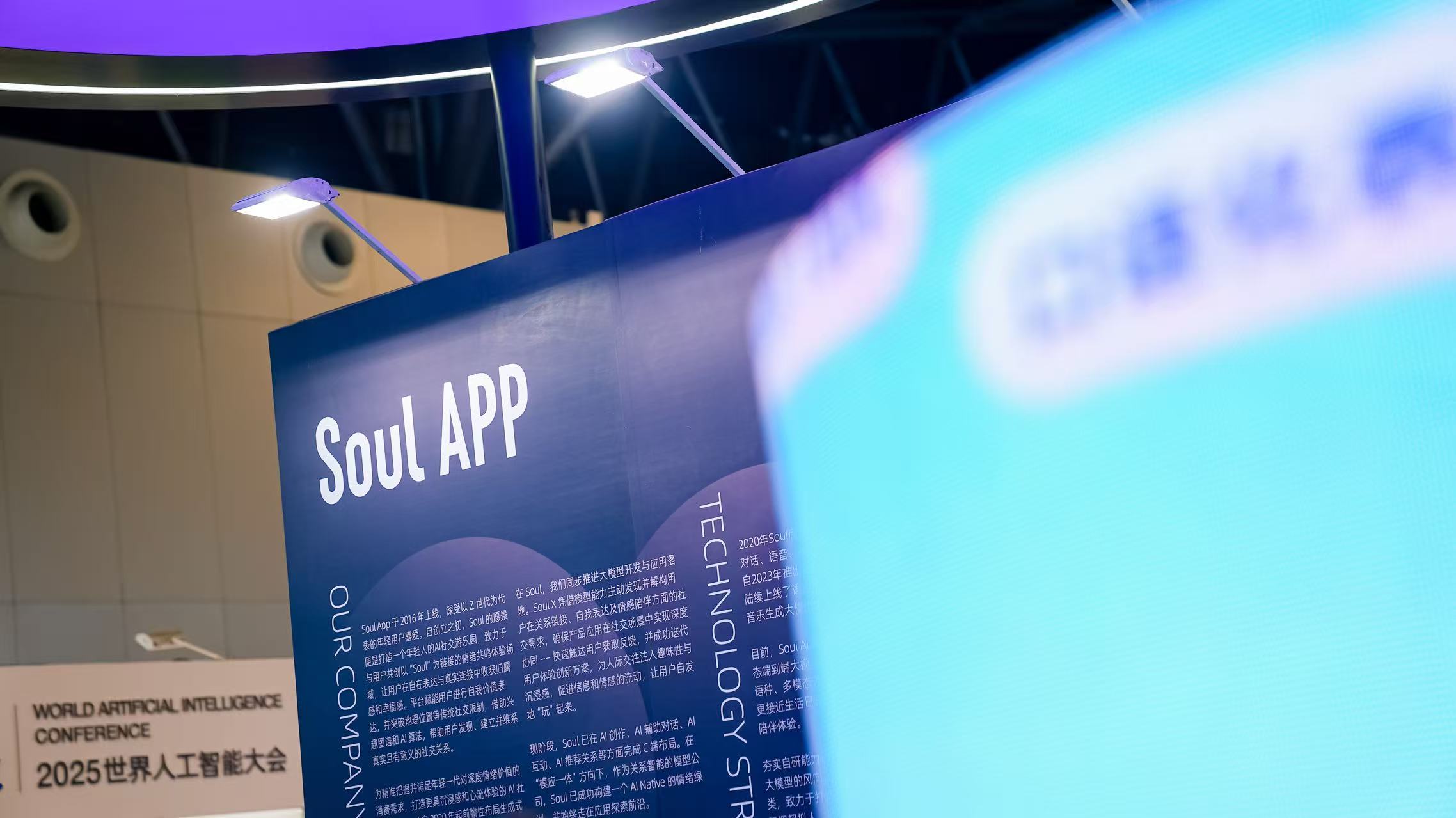 technodechina's tweet card. Soul App, a China-based immersive social platform powered by AI, has filed an application to list on the Main Board of the Hong Kong Stock Exchange, with