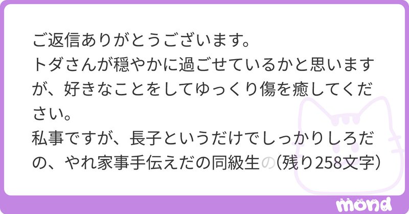 Tweet card summary image