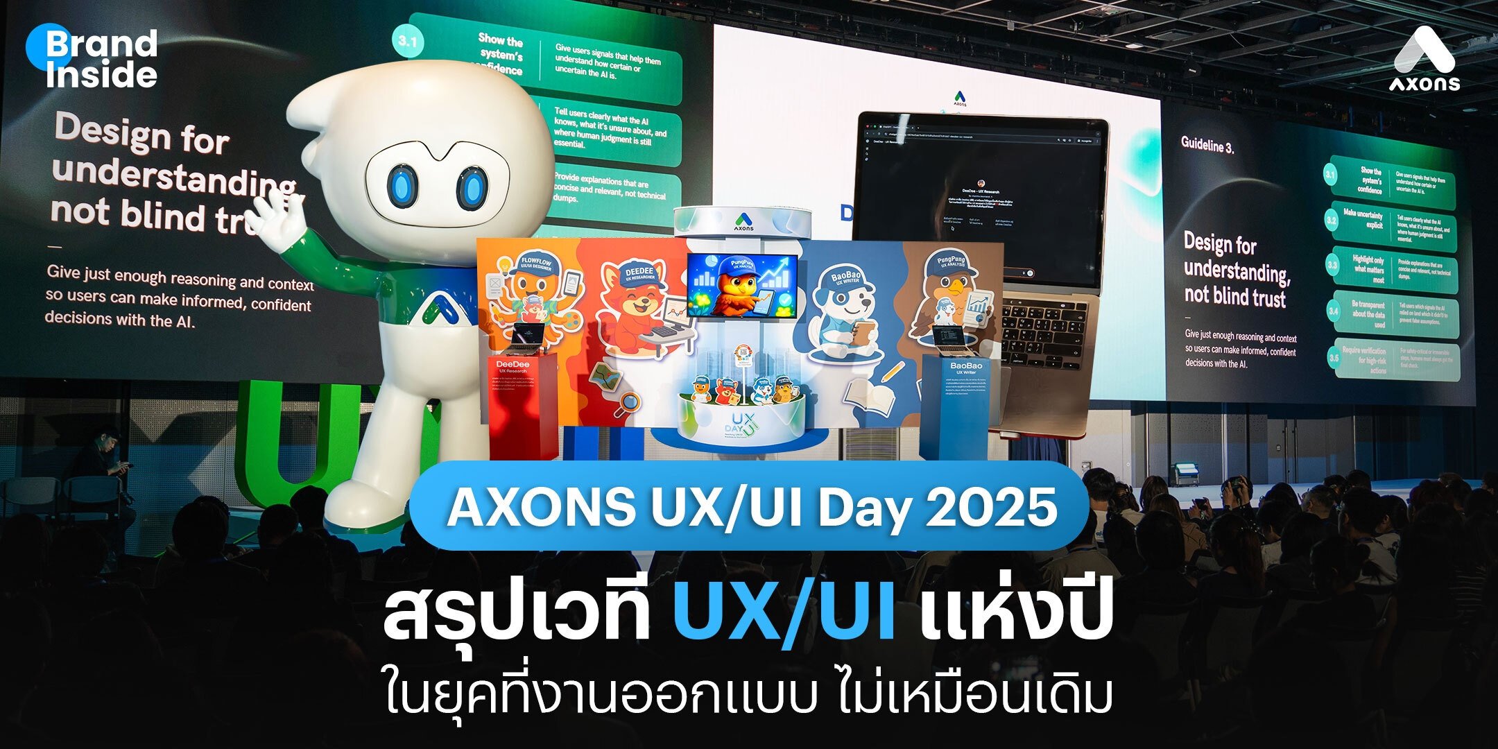 brandinsideasia's tweet card. AXONS จัดงาน AXONS UX/UI Day 2025 ในหัวข้อ Redefining UX/UI Practices for the Future รวบรวมวิทยากรมากมายทั้งภายในองค์กรและพันธมิตรระดับโลก เพื่อตอบคำถามว่าธุรกิจและคนทำงานสายเทคฯ โดยเฉพาะในสาย UX/UI...