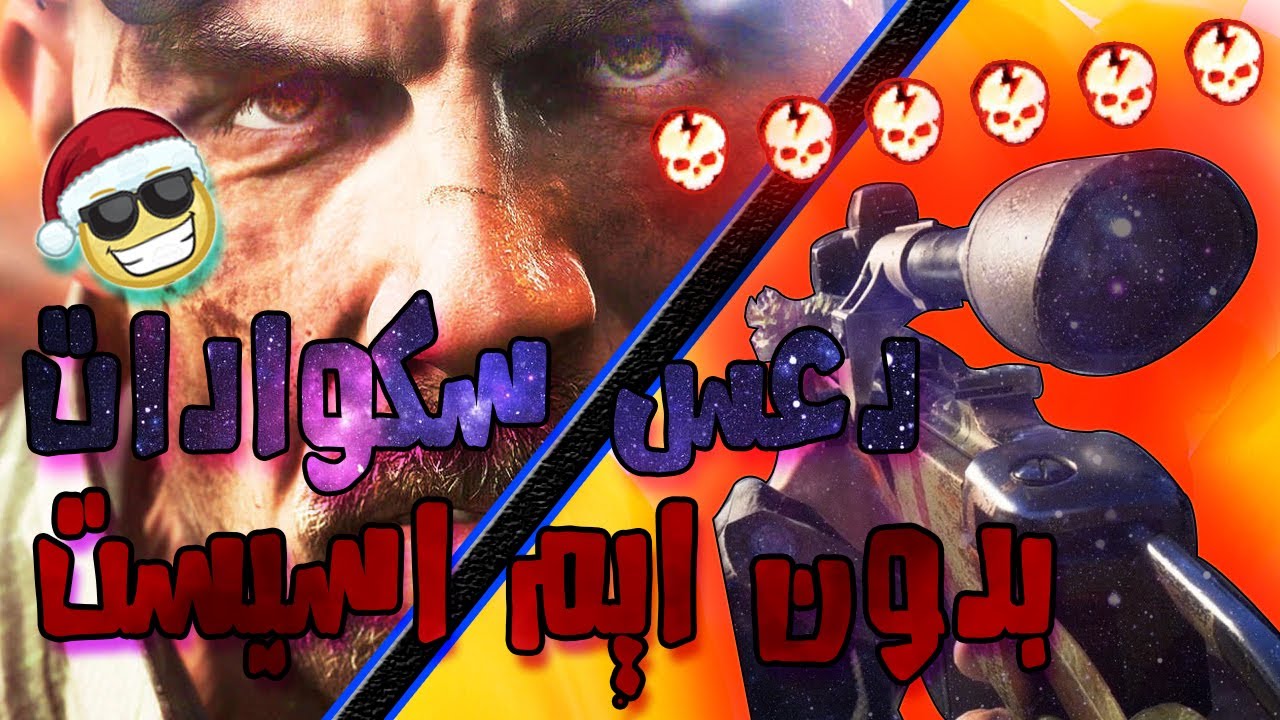 G4Pro's tweet card. اللعبة صارت ممتعة بعد التحديث الجديد | Battlefield V