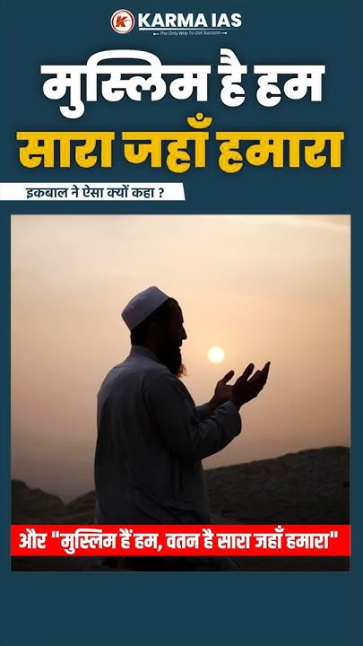 Jitendrakphc's tweet card. सारा जहाँ तुम्हारा पर 😍 "हिंदुस्तान'' हमारा #indian #indiapak...