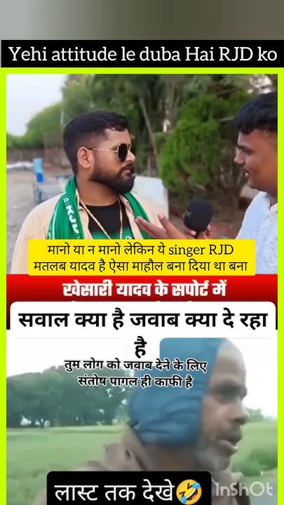 Jitendrakphc's tweet card. "टुनटुन यादव के गाने ने मचाया बवाल! RJD की छवि पर बड़ा सवाल" #tuntu...