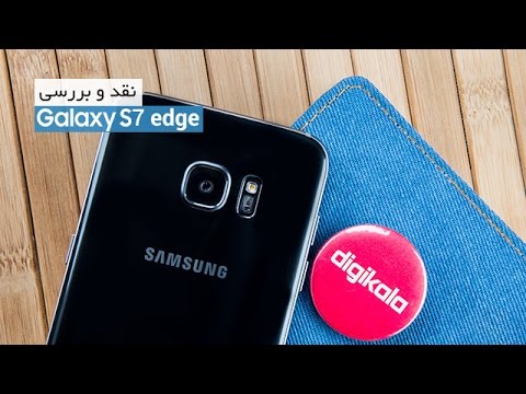 Iran_Computer's tweet card. نقد و برسی گوشی سامسونگ گالکسی اس7 ایج - Samsung Galaxy S7 Edge Review