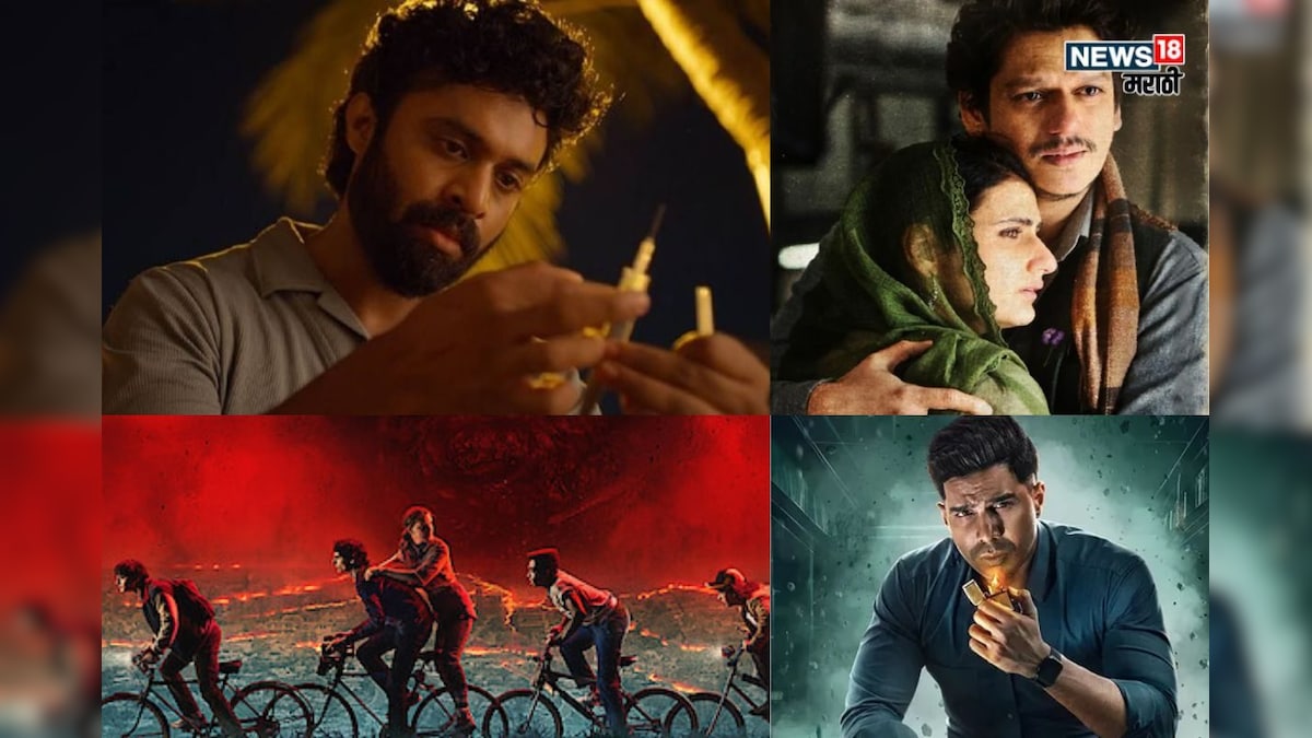 News18lokmat's tweet card. Friday Releases : नोव्हेंबर महिन्याचा शुक्रवार खूप खास असणार आहे. या आठवड्यात 11 फिल्म आणि सीरिज थिएटर आणि ओटीटी प्लॅटफॉर्मवर रिलीज होणार आहेत.