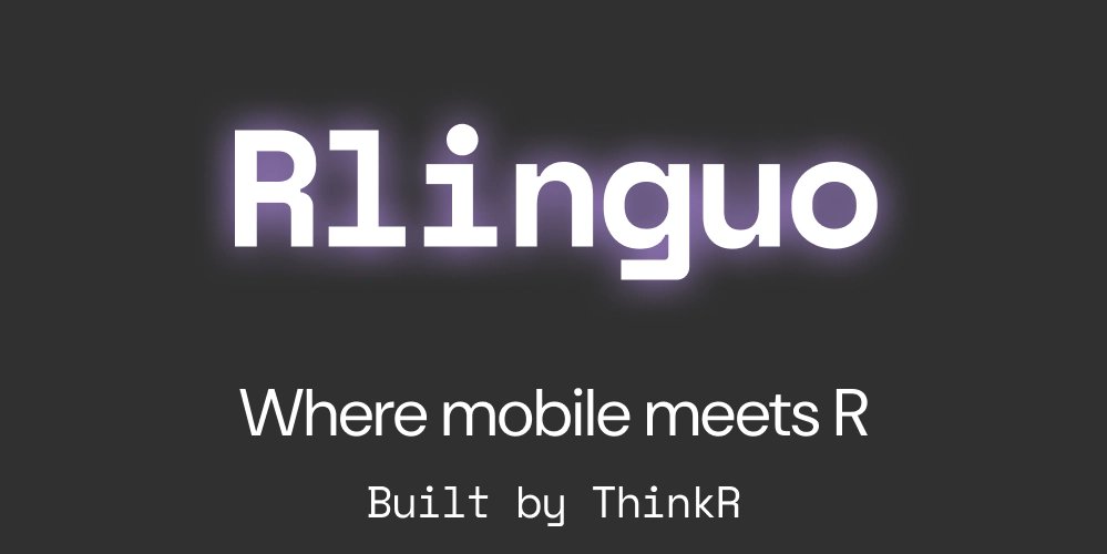 ThePracticalDev's tweet card. Where mobile meets R