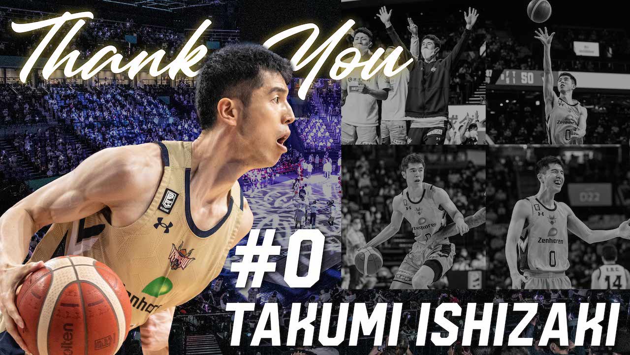 RyukyuKings's tweet card. この度、琉球ゴールデンキングスでは、石崎巧選手が引退することになりましたのでご報告いたします。 #0 石崎 巧&n