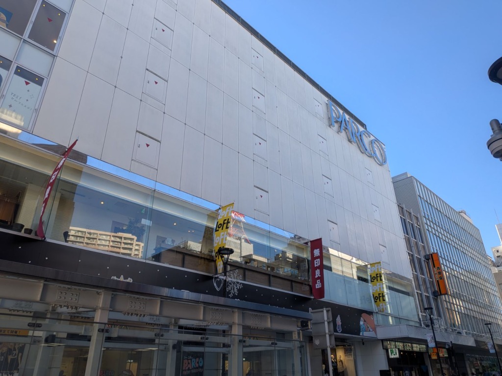 shizushin's tweet card. 　静岡市葵区の大型商業施設、静岡パルコが２０２７年１月末で閉店する方針を固めたことが２８日、関係者への取材で分かった。 歴史を振り返る　アーカイブ記事 …