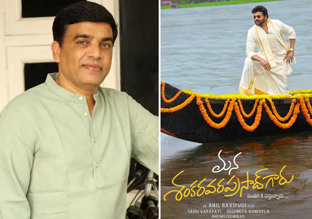cinejosh's tweet card. Dilraju: Dil Raju Acquired Nizam Rights Of Mana Shankara Varaprasad Garu For A Reasonable Deal
