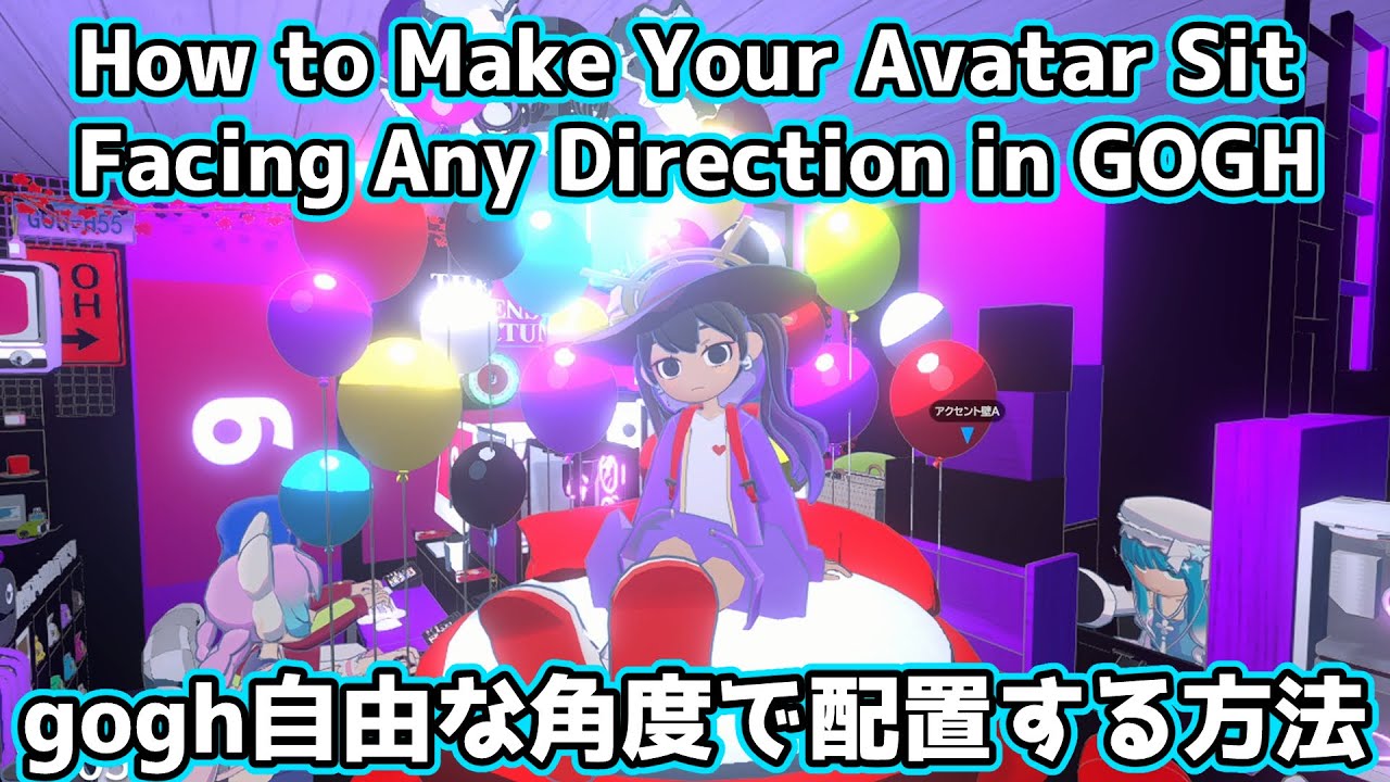 Summer_Sukidesu's tweet card. 【gogh】GOGHでアバターを好きな角度で配置する方法　ENSub：How to Make Your Avatar Sit Facing...