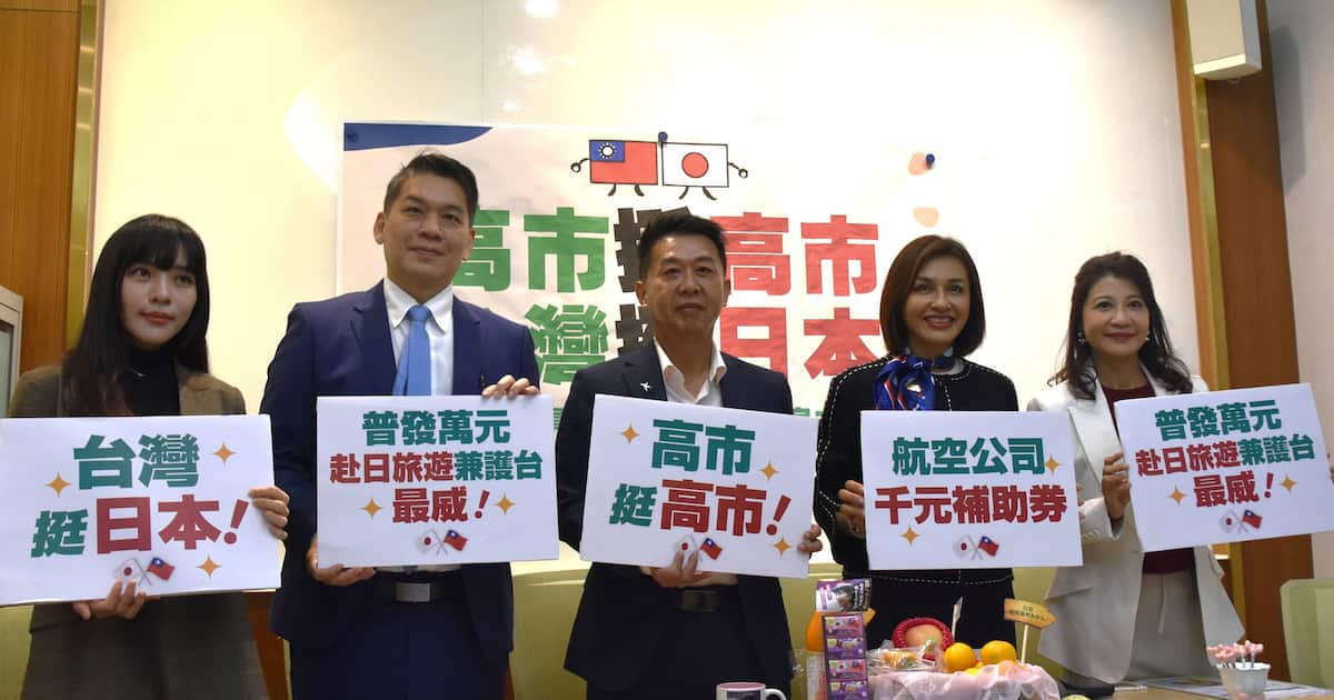 Sankei_news's tweet card. 【台北＝西見由章】台湾与党、民主進歩党の立法委員（国会議員に相当）5人は21日、台北市で記者会見し、日本への観光旅行を台湾人に呼び掛けた。台湾当局や航空会社に…