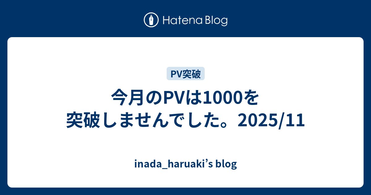 haruaki_blog's tweet card. こんなの久し振りです。