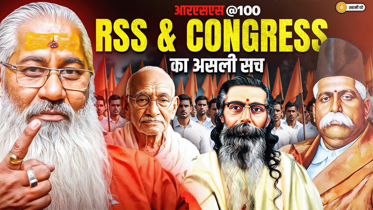 deshrajchadda's tweet card. RSS & Congress Ka Asli Sach-RSS@100|| Swami Yo