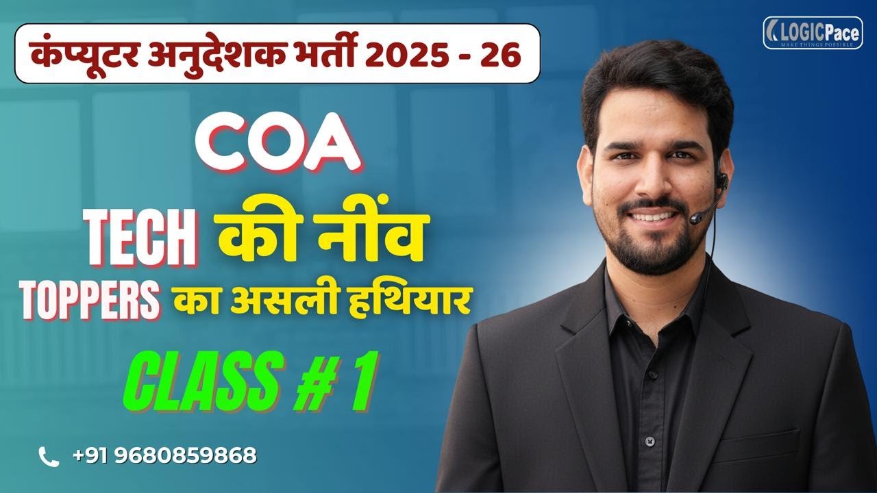 satpal_gurjar_'s tweet card. 📢🔥Computer Organization and Architecture दिमाग और hardware का सीधा...