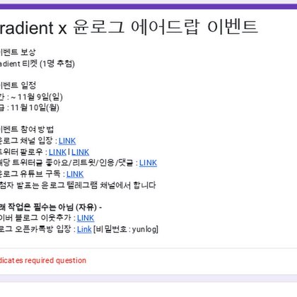 Tweet card summary image