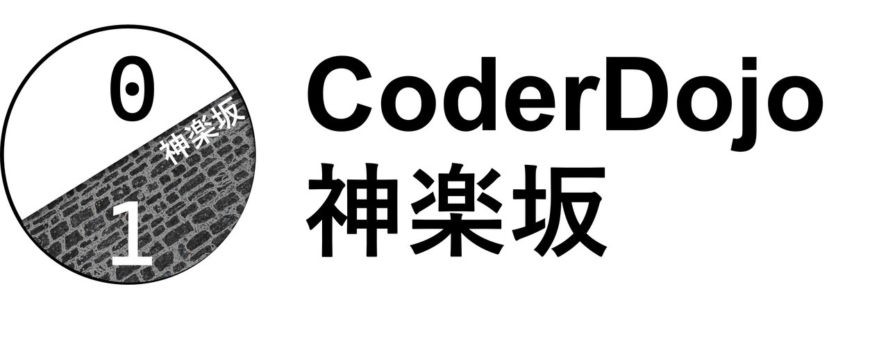 e9NB4rgAMSfLjHQ's tweet card. # CoderDojo神楽坂は 東京都新宿区 神楽坂周辺で毎月1回 土曜日もしくは日曜日に開催を目指している子どもを対象にした参加費無料のプログラミングクラブです。CoderDojo憲章( https://coderdojo.jp/charter )に則り、ボランティアと寄付で運営されています。プログラミングを教わる教室ではなく、子どもたち(CoderDojoではニンジャと呼ぶ)が仲間同士や...