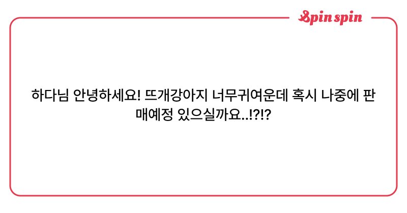 Tweet card summary image