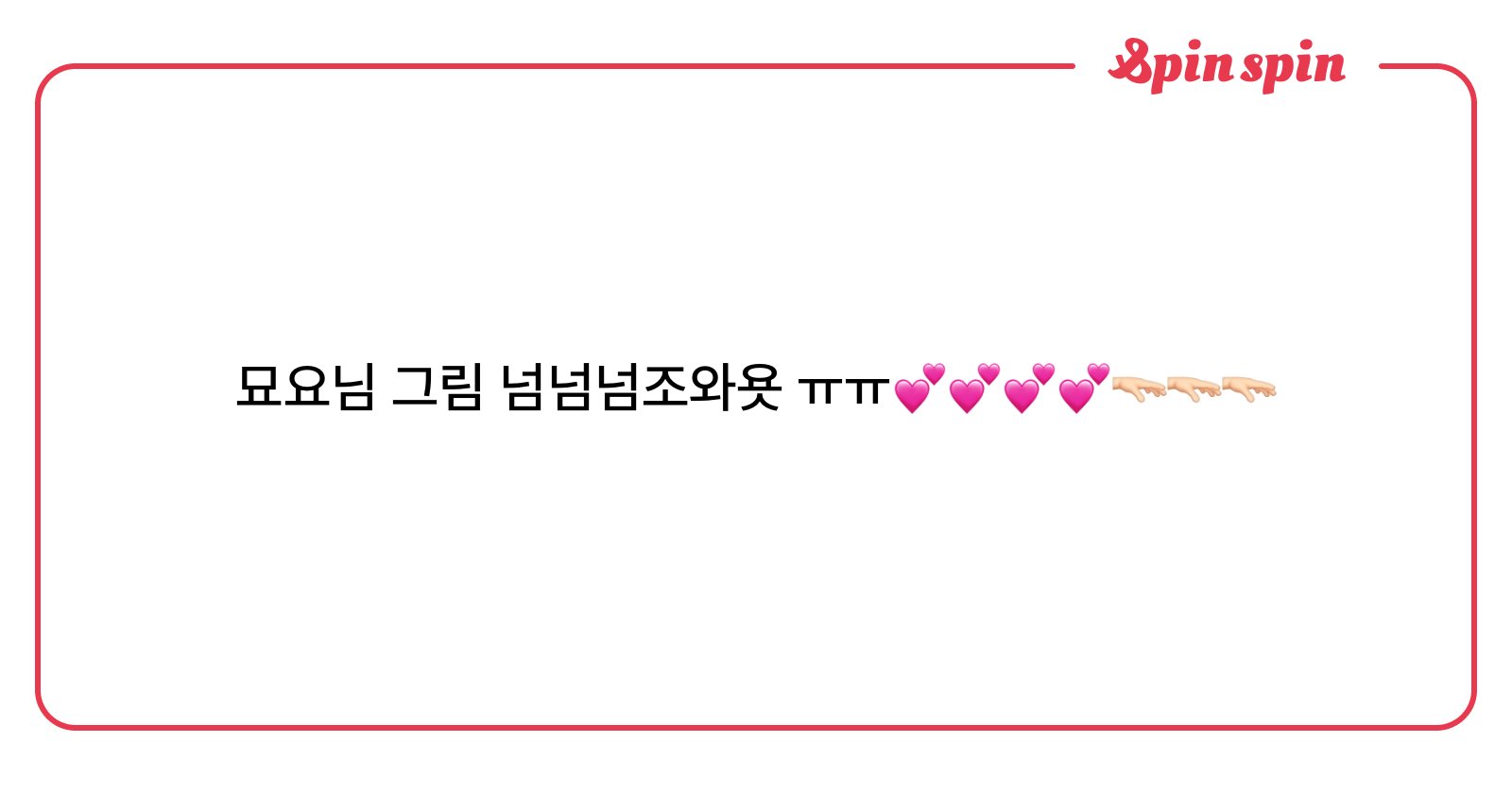 mokkipi's tweet card. undefined님의 리퀘박스