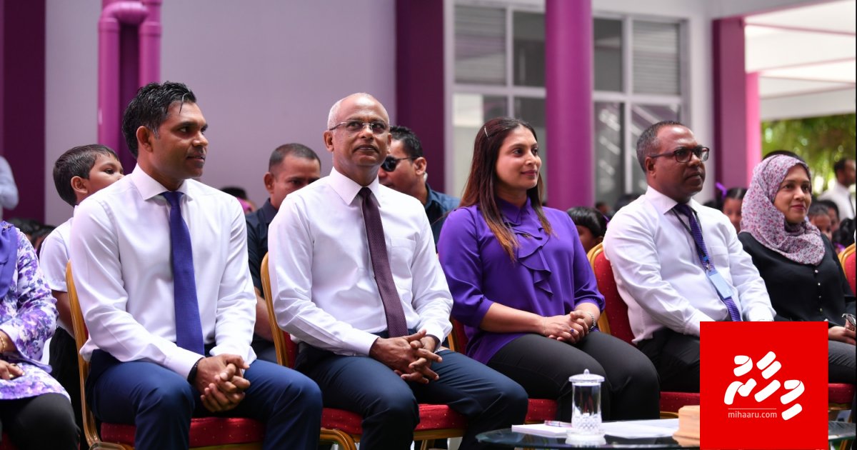 Mihaarunews's tweet card. The most trusted news source in the Maldives