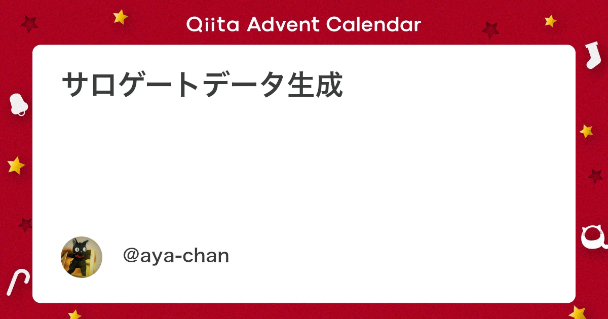 BlogMATLAB's tweet card. 本記事は、 U-TOKYO AP Advent Calendar 2018 の3日目です。 サロゲートデータの作り方を解説します。 解説の後に Matlab のソースコードを付けています。 目次 はじめに Random shuffle surrogates Fourier...