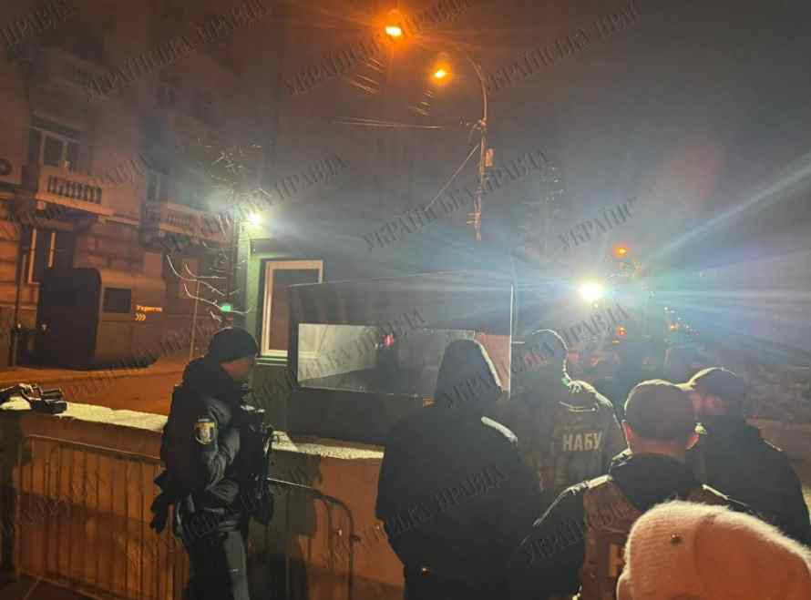 timerge's tweet card. უკრაინის ანტიკორუფციული ბიურო და პროკურატურა სამთავრობო კვარტალში, ანდრეი ერმაკთან ჩხრეკას ატარებს -ინფორმაციას და ფოტომასალას ადგილიდან უკრაინული მედია Украинская правда ავრცელებს.