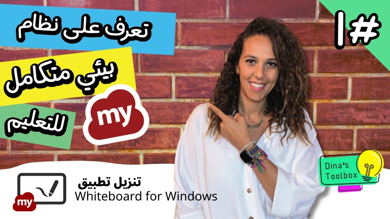 DinasToolbox's tweet card. Ep#1 Download Whiteboard for Windows. Whiteboard Windowsالحلقة...