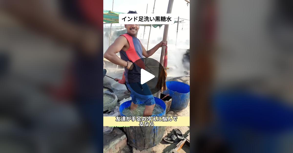 sdkdb973's tweet card. 「いいね」が866件、コメントが58件。世界の美食解説の動画をチェックしよう。