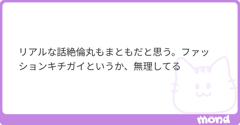 Tweet card summary image