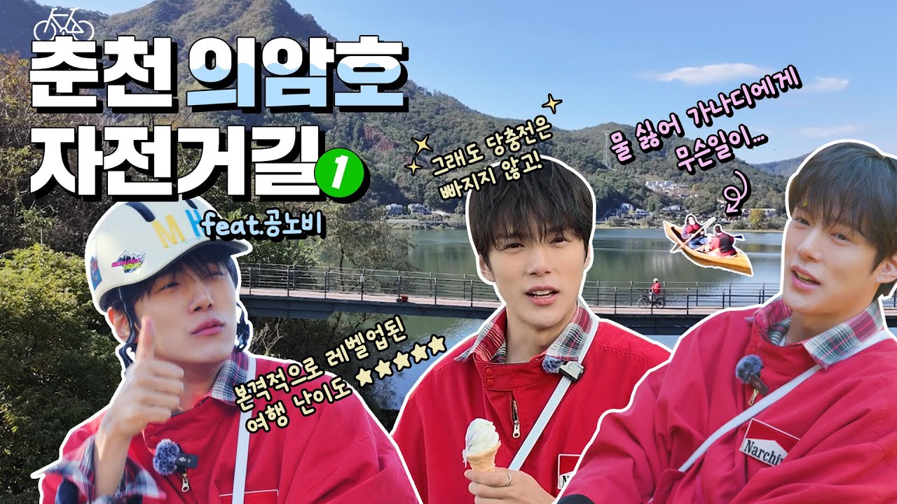 OfficialMONSTAX's tweet card. Comment from @하얀소녀93