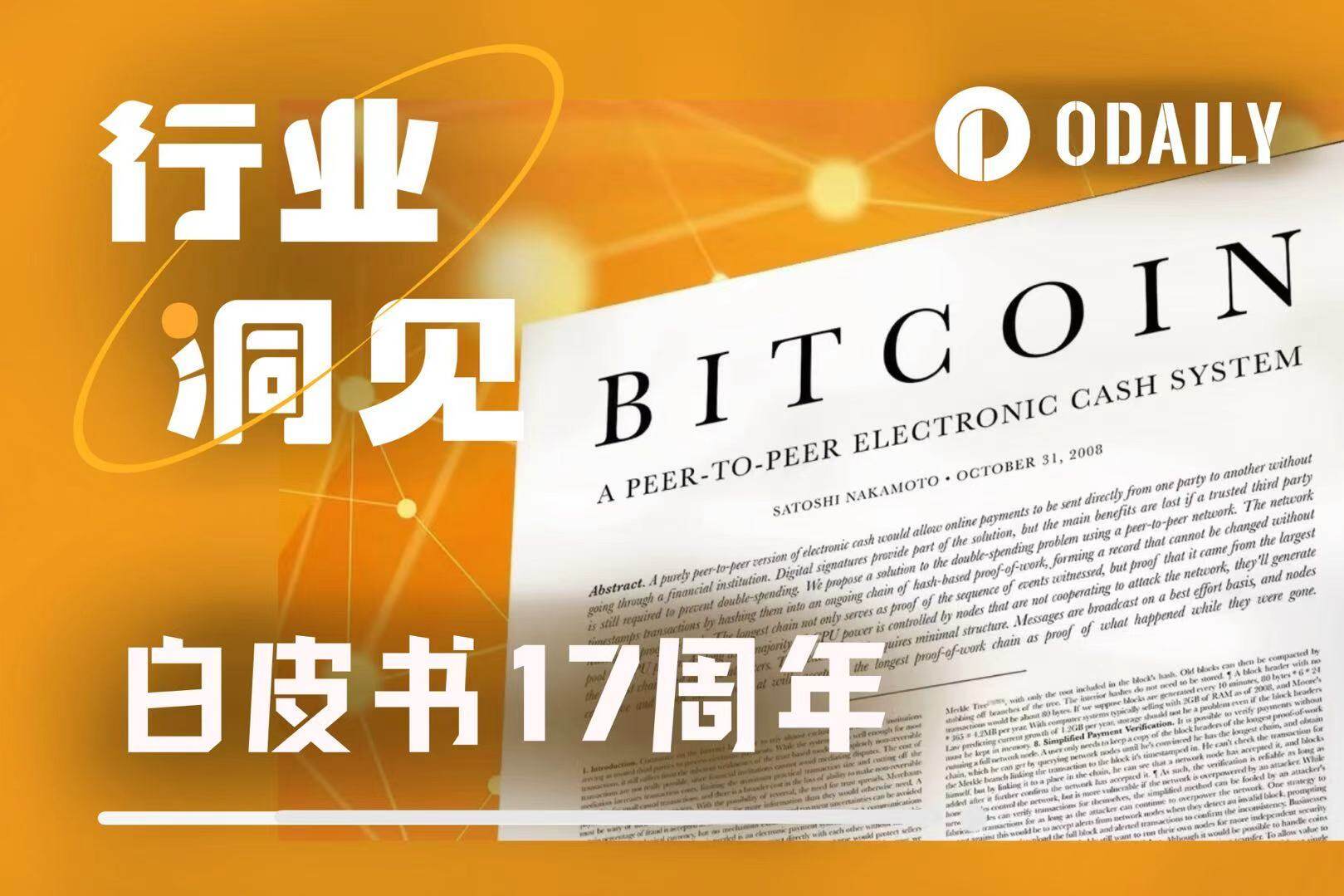 xiejiayinBitget's tweet card. 从冷启动追VC，到气运中押叙事，交易者们各自为政，却都在用自己的方式解释“使用比特币”的含义。