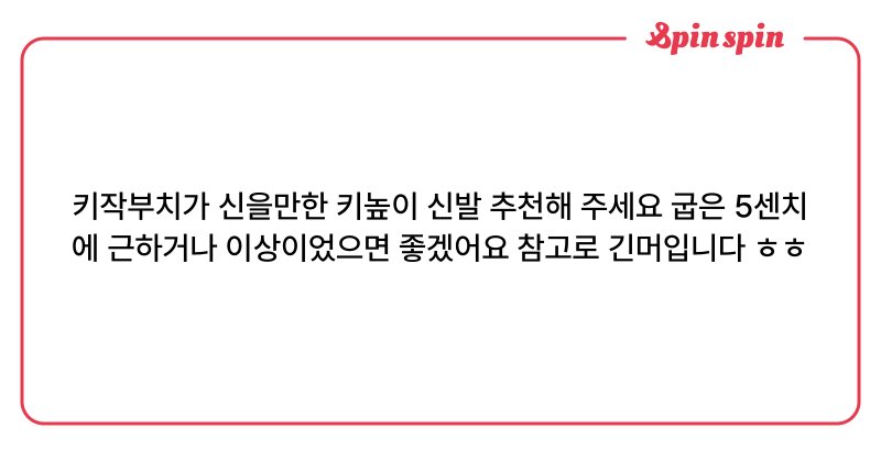 Tweet card summary image