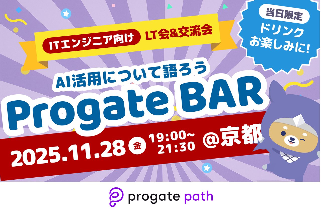kento_biz_'s tweet card. # AI活用について考える、ITエンジニア向けLT会&交流会を開催🎉 AIを“使う”だけで終わらせない。 AIを“どう活かし、自分の成長につなげるか”を語ろう。 ChatGPT、GitHub Copilot、Gemini、Claudeなど、 AIツールは今、エンジニアの仕事や学びを大きく変えています。 このイベントでは、AIを活用して新しい挑戦をしている人・これから使ってみたい人が集まり、...