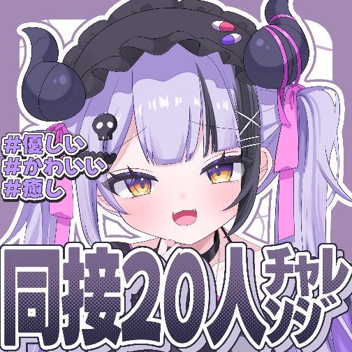 otoritoriran's tweet card. IRIAM - あなたらしいキャラで、おしゃべりしよう！ -