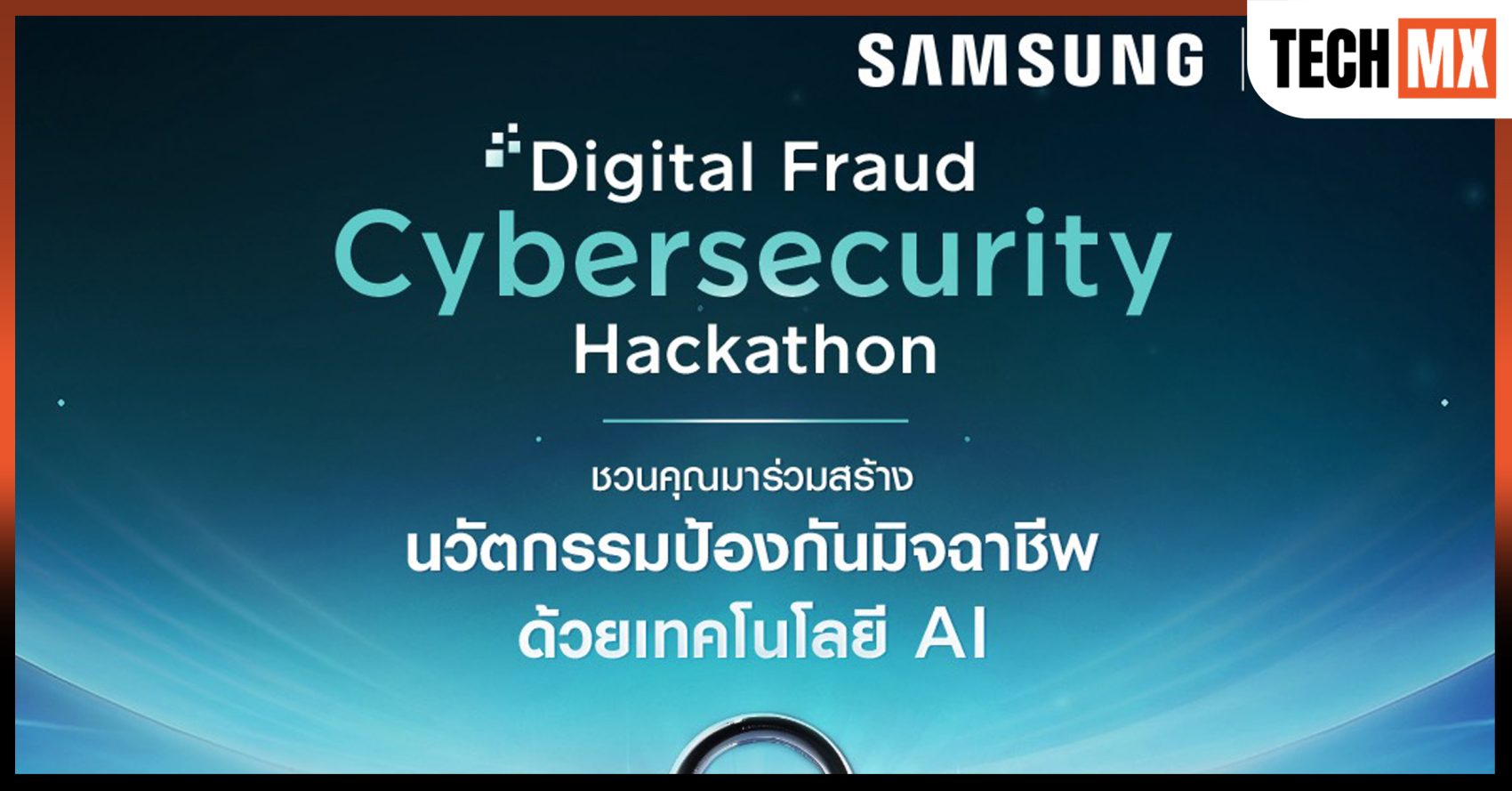 TECHMX_NET's tweet card. ซัมซุง และ KBTG ผู้นำด้านนวัตกรรมทางการเงิน ประกาศความร่วมมือครั้งสำคัญ จัดการแข่งขันโครงการ “Samsung × KBTG Digital Fraud Cybersecurity Hackathon” เวทีเฟ้นหานวัตกรรมป้องกันมิจฉาชีพด้วยเทคโนโลยี AI...