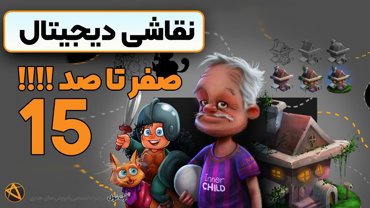 Arttool_ir's tweet card. آموزش طراحی گربه فانتزی - آموزش رایگان دیجیتال پینت - 15 از 16