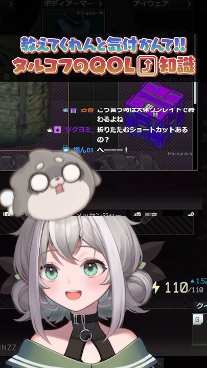 uni_dane's tweet card. 【EFT:タルコフ】初心者必見の超便利ショートカットキー!!チュートリアルで教えてｗ【個人VTuber:Escape from...