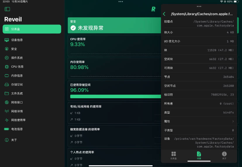iosexample's tweet card. Reveil is a replication of Unveil in pure SwiftUI.