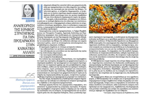 Image for twitter card