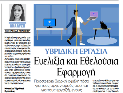 Image for twitter card