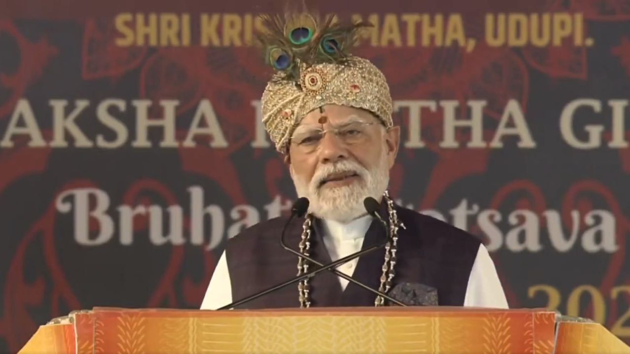 dainikloksatya's tweet card. प्रधानमंत्री नरेंद्र मोदी ने कर्नाटक के उडुपी स्थित प्रसिद्ध श्री कृष्ण मठ में पहुंचकर पूजा-अर्चना की और लक्ष कंठ गीता पारायण कार्यक्रम को संबोधित किया. उन्होंन...