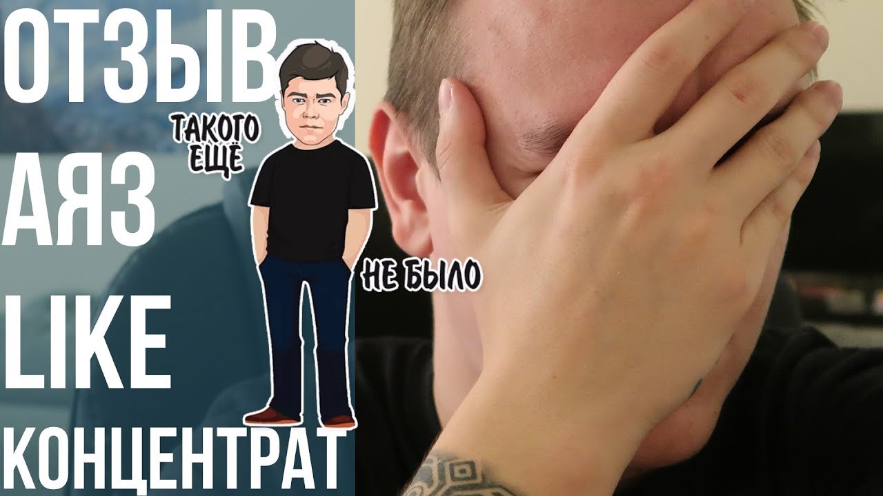 rustem_garaev's tweet card. Бизнес Тренинг "Концентрат" - Аяз Шабутдинов - Мой ЧЕСТНЫЙ И Подроб...