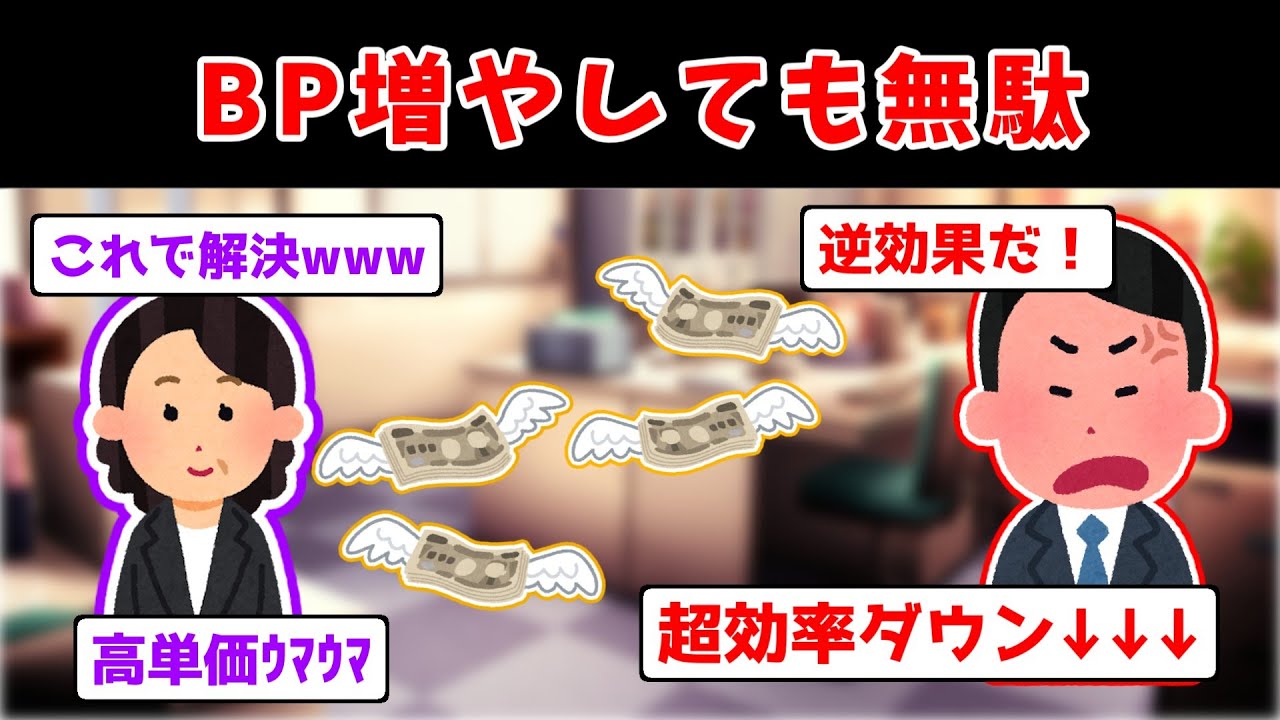 penguin_debug's tweet card. 【ITエンジニア】BP増員で効率改善どころか炎上した話【むしろ悪化】