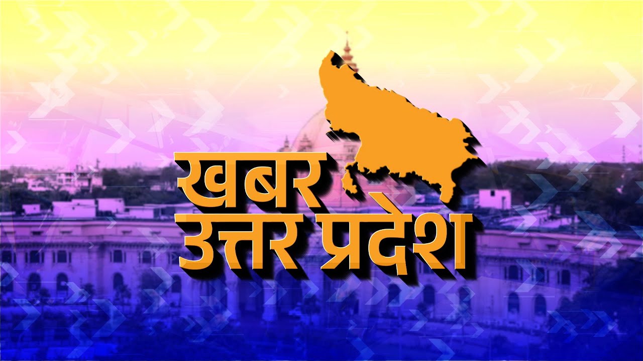 TehelkaDigital's tweet card. Khabar UP || लखनऊ : ध्यान योग कार्यक्रम में राष्ट्रपति द्रौपदी मुर्मू...