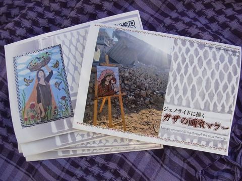 n0fr1ll5's tweet card. [PDF] デジタルデータ商品です。 Marah, a young Palestinian artist from Beit Hanoun, Gaza, paints every day in her tent and posts her art on Twitter/X to support h...