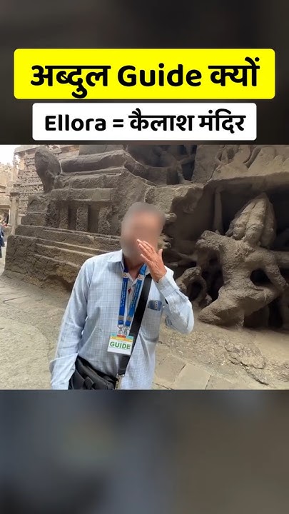 Jitendrakphc's tweet card. Muslim guide का हिन्दू मंदिर मे क्या काम 😡