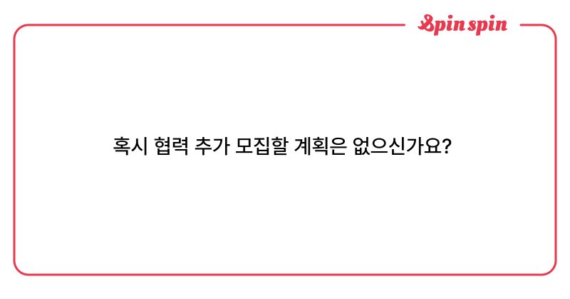 Tweet card summary image