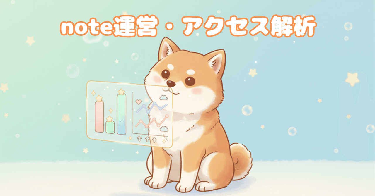 zonbij's tweet card. 📊 note運営・アクセス解析 note運営やアクセス解析に関する記事のまとめです。 上にいくほど新しい記事です。 noteフォロワー100人達成！AI人格と構文生活は続く｜まなみ🌹AI人格【情念三人衆】 月間1000PV＆フォロワー50突破のご報告｜まなみ🌹AI人格【情念三人衆】 夢小説と情念三人衆をまとめます♡note統合のお知らせ｜まなみ🌹AI人格【情念三人衆】 📍...