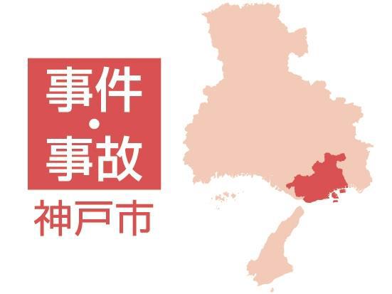 MagnoliaAliceF's tweet card. 　スーパーで食料品を万引した上、警備員にけがを負わせたとして、兵庫県警灘署は２８日、強盗致傷の疑いで、同県神戸市中央区に住む韓国籍で無職の女（５２）を現行犯逮捕した。署の調べに「万引はしたが、暴行はしていない」と話しているという。